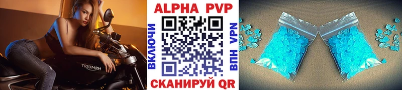 Наркота Котово APVP  Каннабис  Меф мяу мяу  Гашиш 