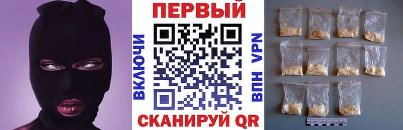 АМФЕТАМИН VHQ  Котово 