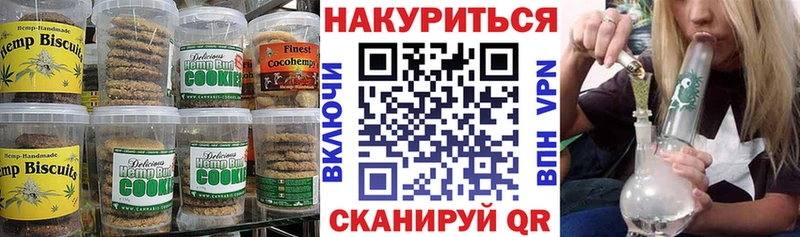 Еда ТГК марихуана  где найти наркотики  Котово 