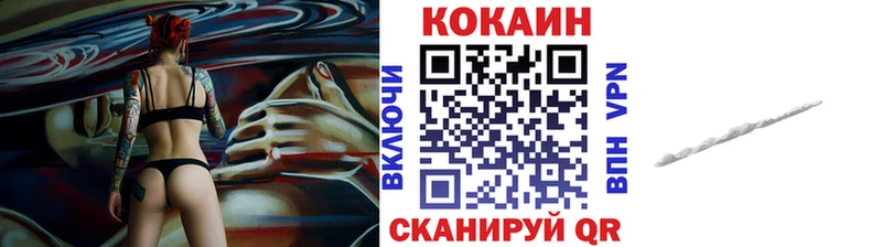 COCAIN Эквадор  наркотики  Котово 