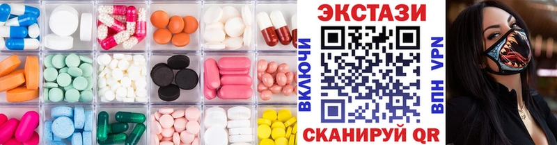 ЭКСТАЗИ Дубай  купить наркотик  Котово 