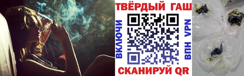 закладка  Котово  MEGA ONION  ГАШ ice o lator 