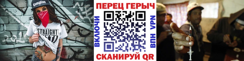 Героин гречка  закладка  Котово 