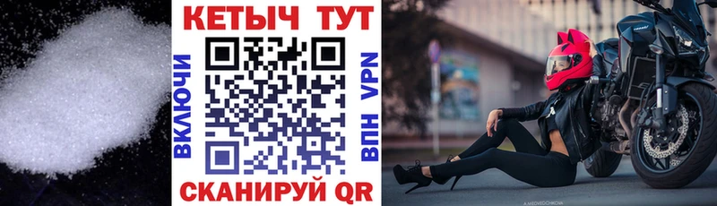 купить  сайты  Котово  ОМГ ОМГ tor  КЕТАМИН ketamine 
