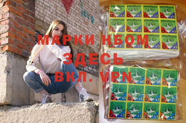 мефедрон VHQ Переславль-Залесский
