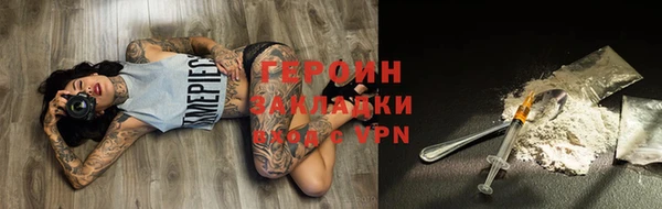 мефедрон VHQ Переславль-Залесский
