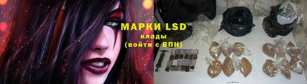 мефедрон VHQ Переславль-Залесский