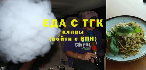 каннабис Абаза