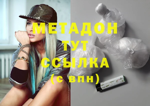 твердый Абдулино