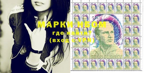 марки nbome Пересвет