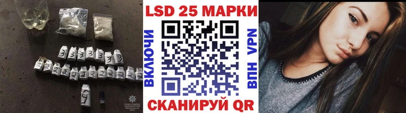 как найти наркотики  кракен зеркало  ЛСД экстази кислота  Котово 