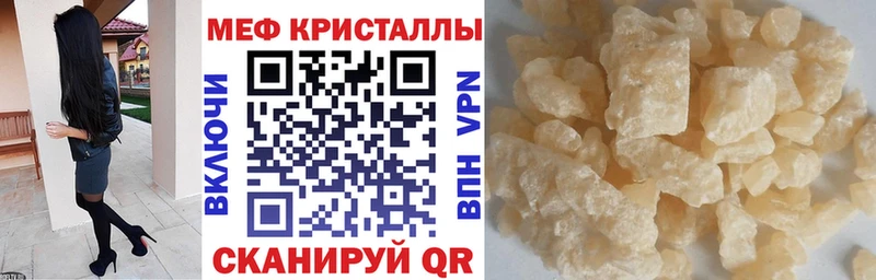 как найти   даркнет состав  МЯУ-МЯУ кристаллы  Котово  blacksprut ссылки 