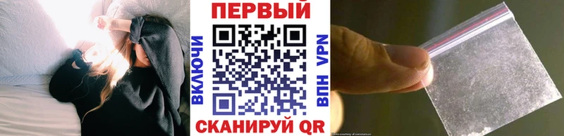 наркотики Котово Первитин Methamphetamine