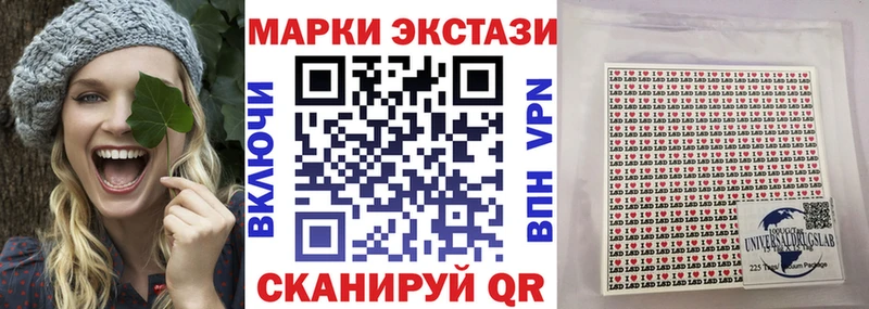купить наркотики цена  Котово  Марки N-bome 1500мкг 