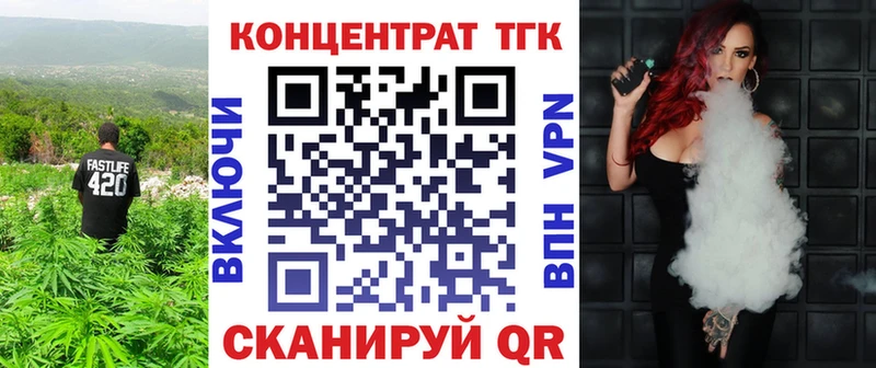 ТГК гашишное масло  это Telegram  Котово 